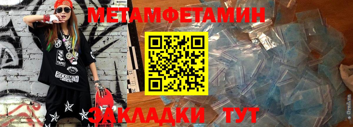 АМФ Premium Саяногорск