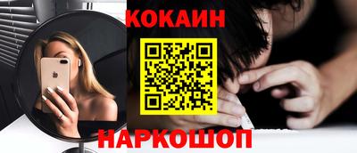 кокаин VHQ Гай