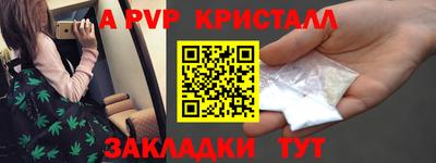 герыч Гатчина